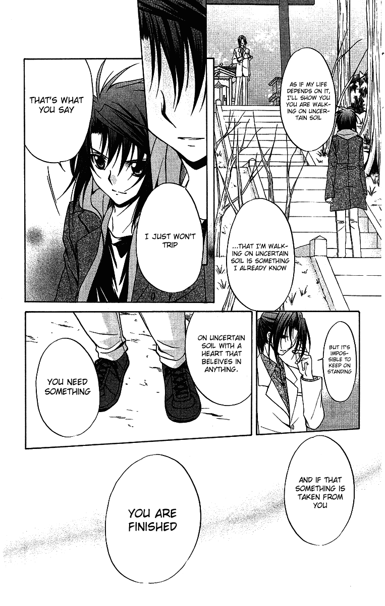 Halaman dari Spiral - Suiri no Kizuna Chapter 75