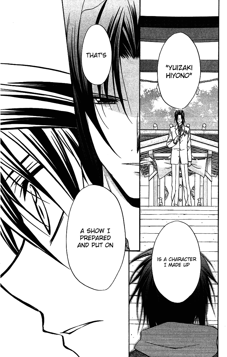 Halaman dari Spiral - Suiri no Kizuna Chapter 75