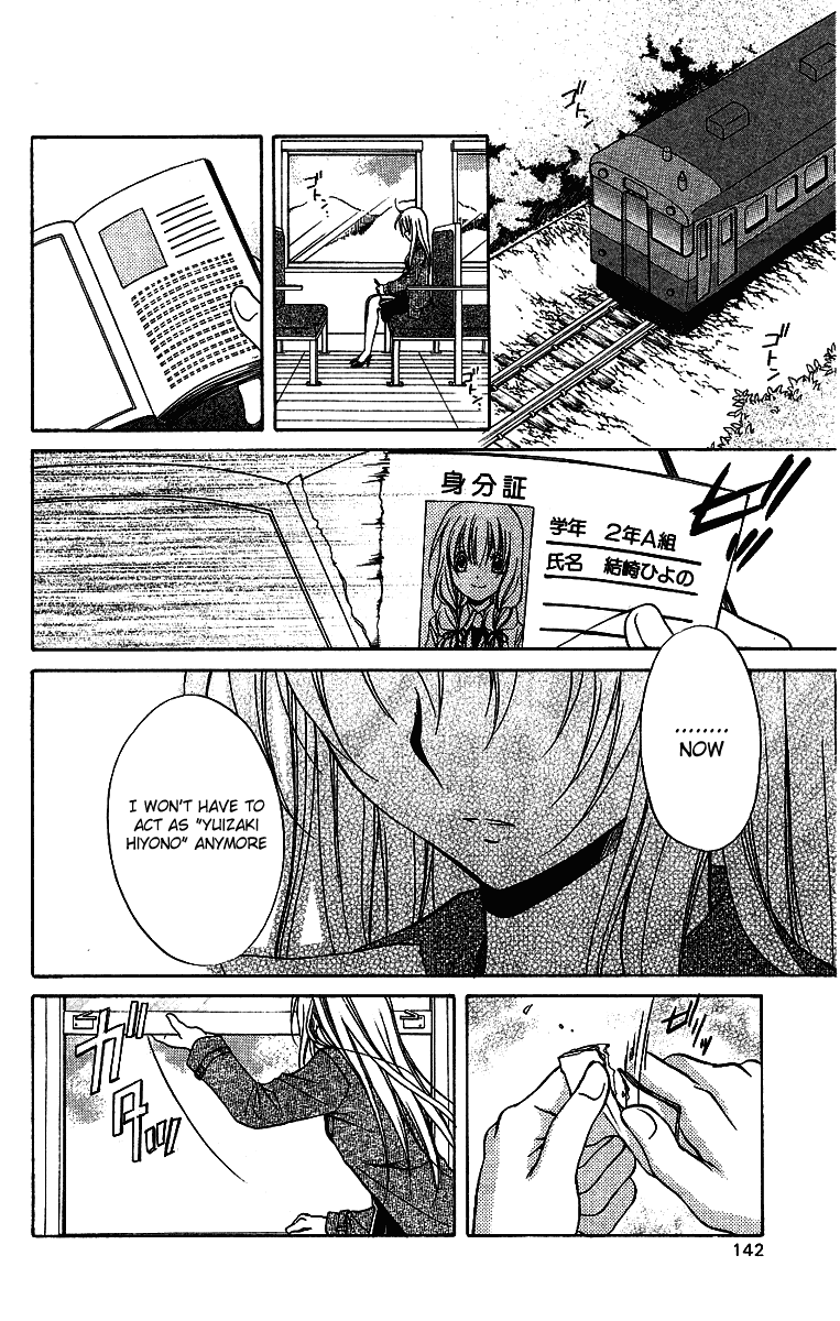 Halaman dari Spiral - Suiri no Kizuna Chapter 75