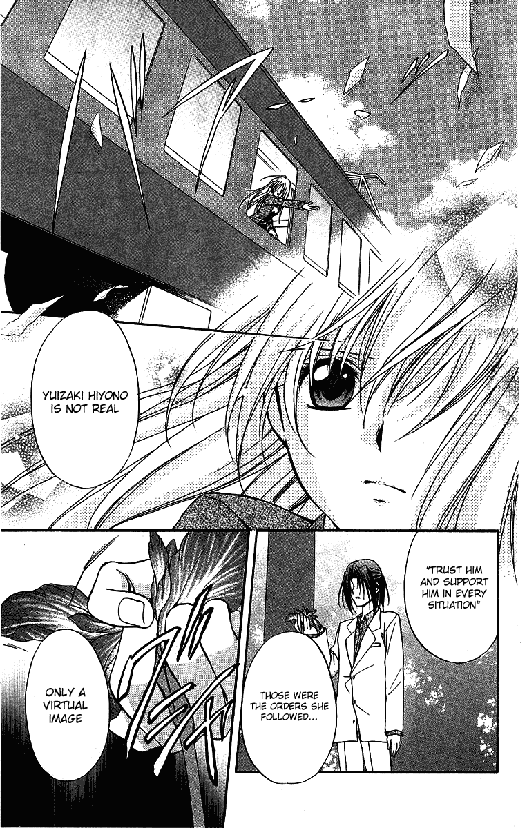 Halaman dari Spiral - Suiri no Kizuna Chapter 75