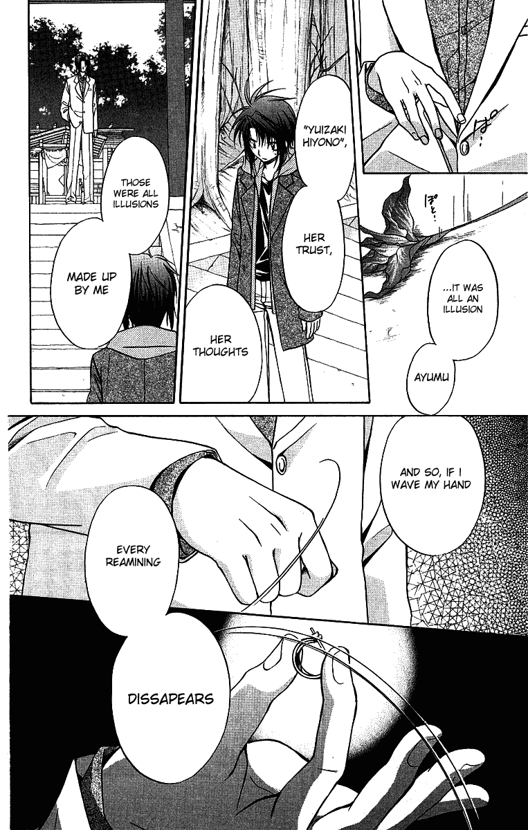 Halaman dari Spiral - Suiri no Kizuna Chapter 75