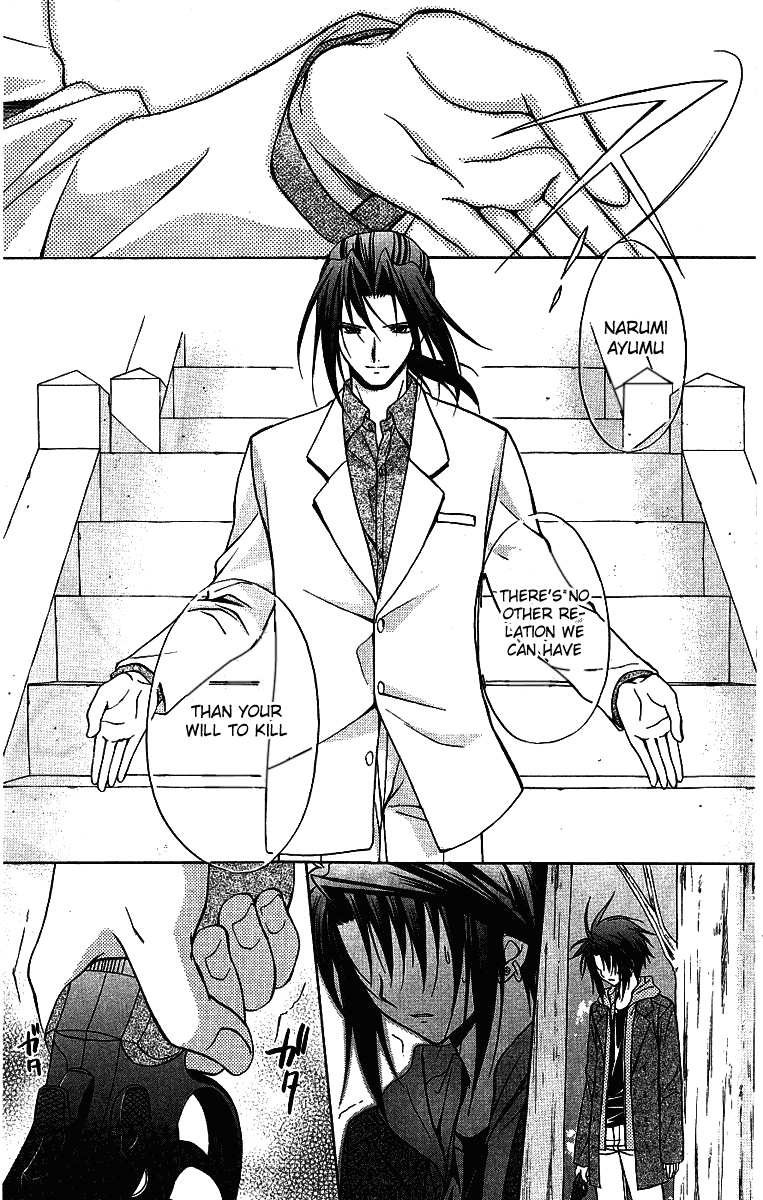 Halaman dari Spiral - Suiri no Kizuna Chapter 75
