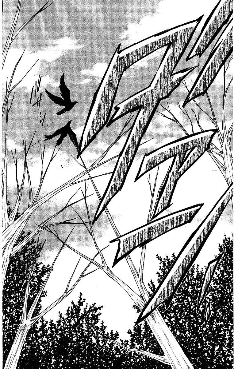 Halaman dari Spiral - Suiri no Kizuna Chapter 75