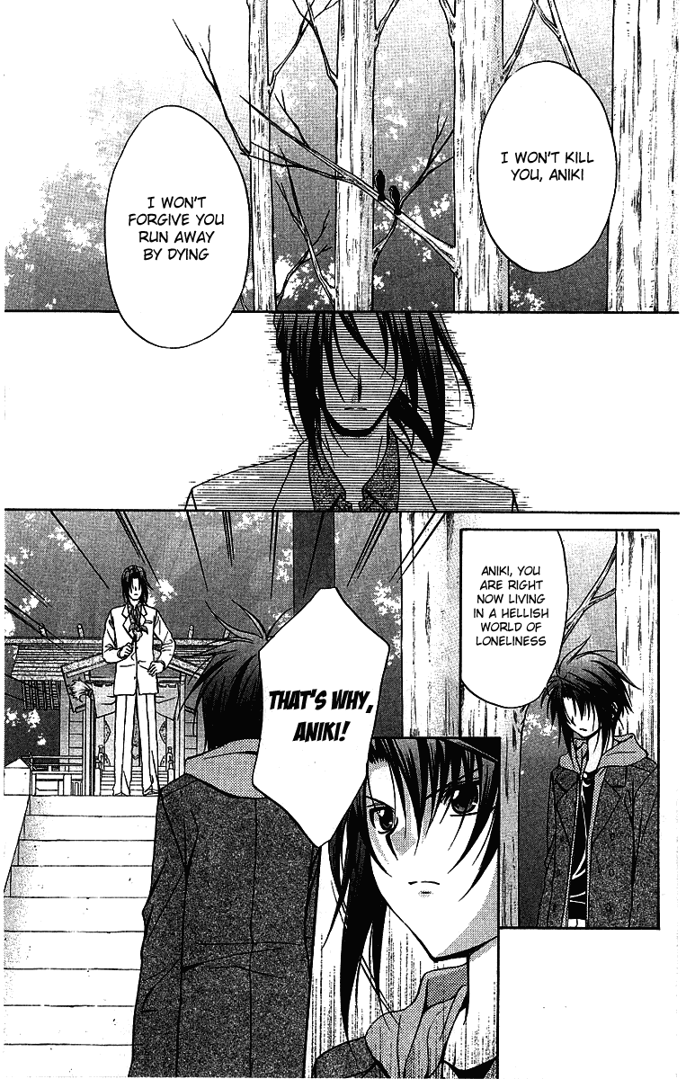 Halaman dari Spiral - Suiri no Kizuna Chapter 75