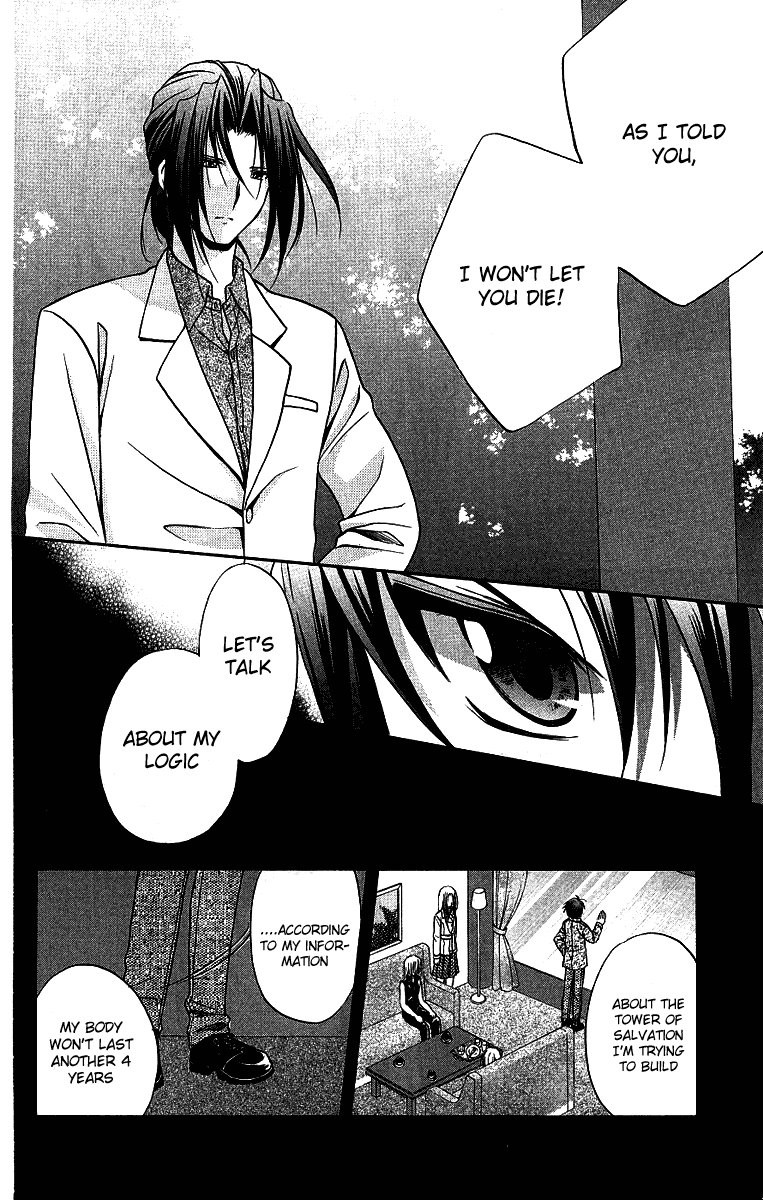 Halaman dari Spiral - Suiri no Kizuna Chapter 75