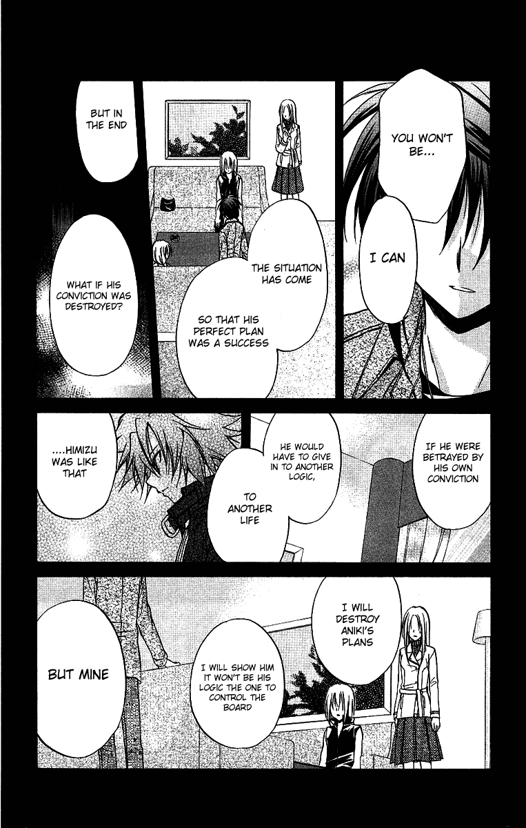 Halaman dari Spiral - Suiri no Kizuna Chapter 75