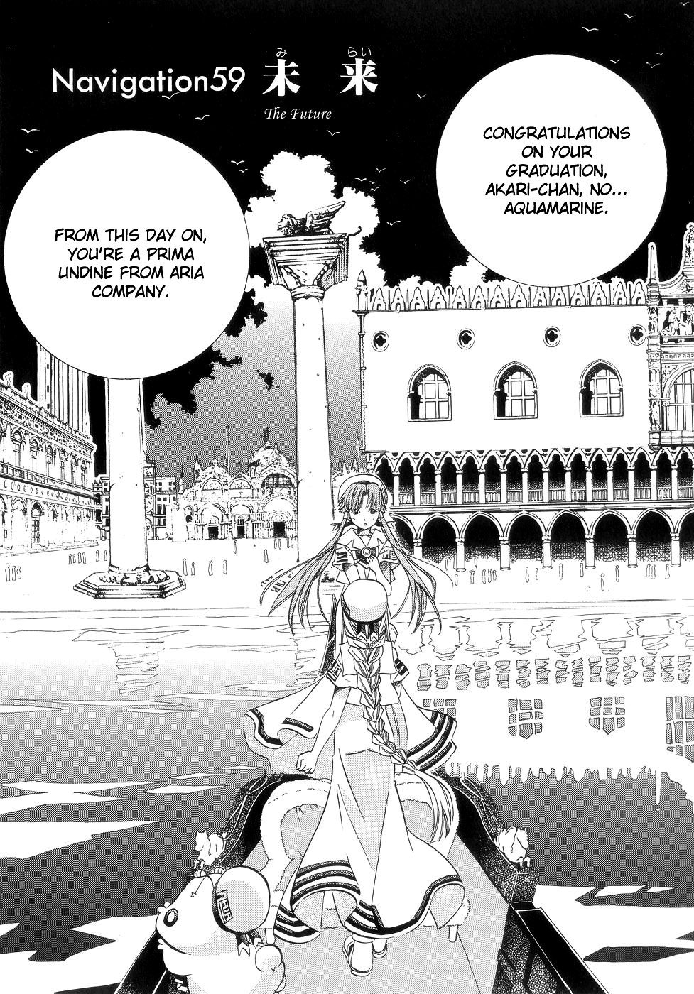 Halaman dari Aria Chapter 59