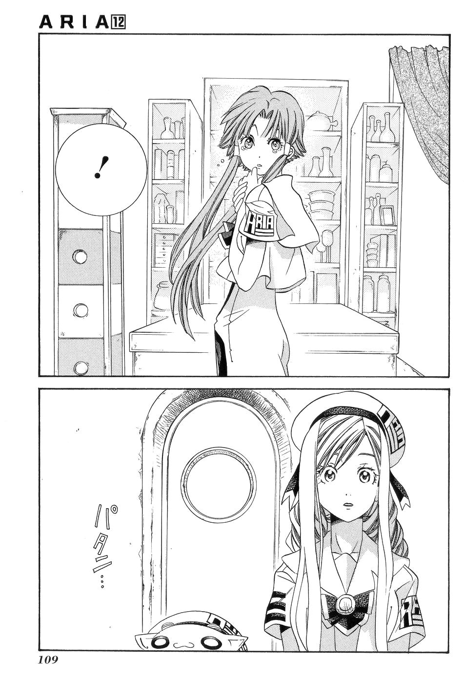 Halaman dari Aria Chapter 59