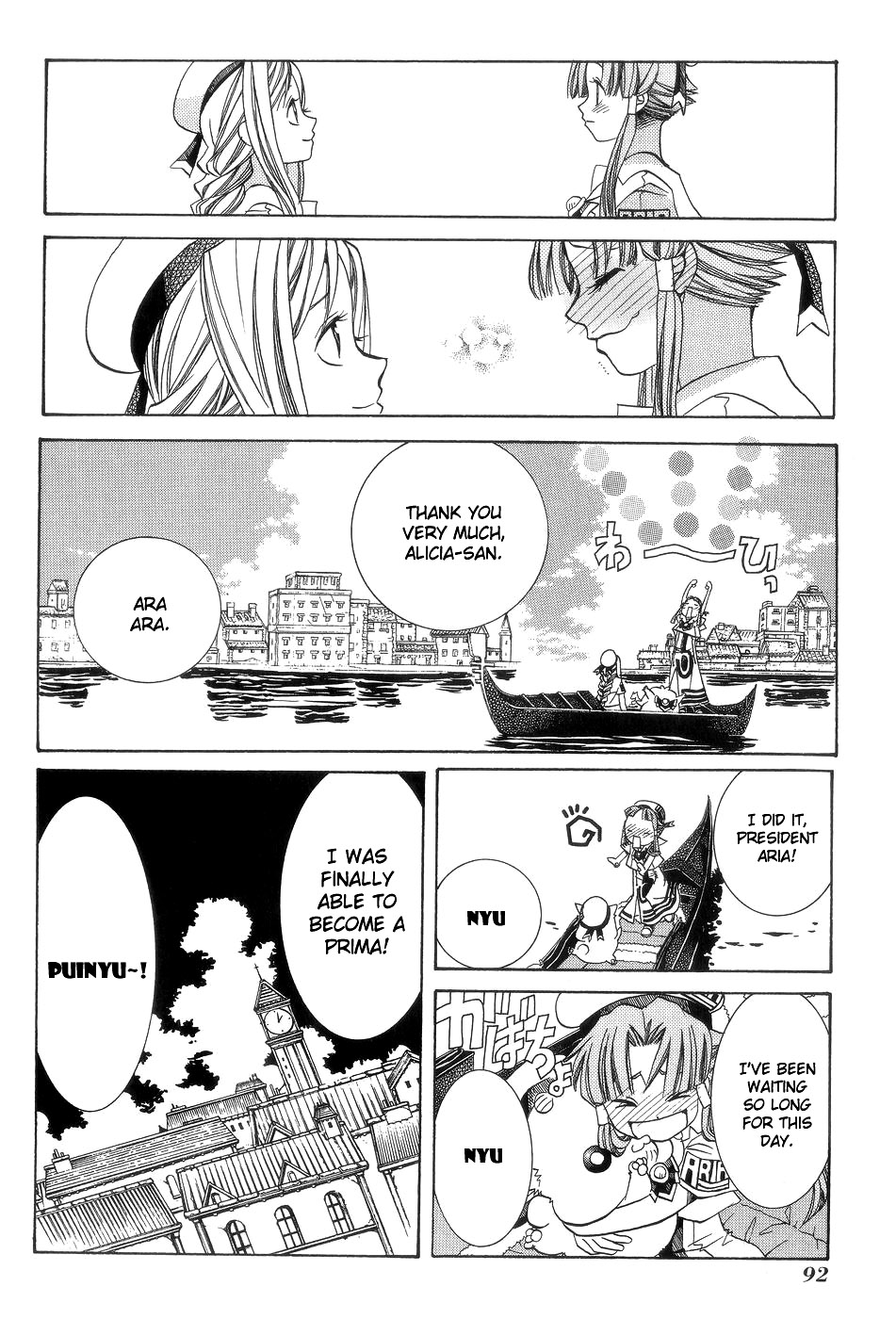 Halaman dari Aria Chapter 59
