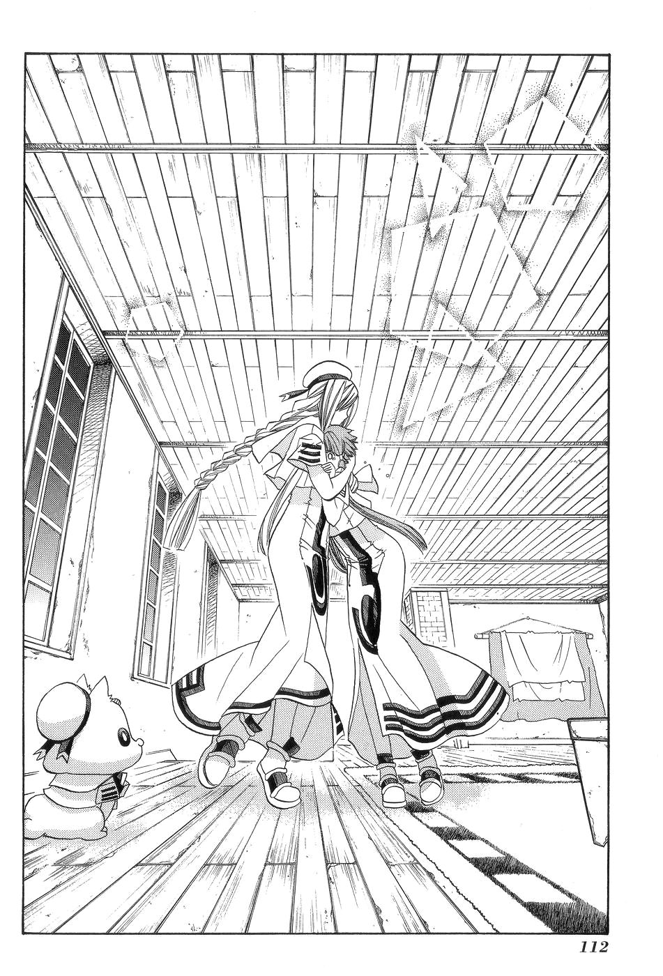 Halaman dari Aria Chapter 59