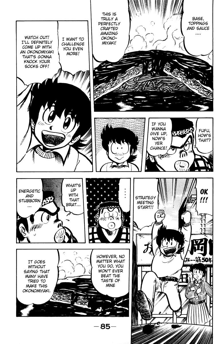 Halaman dari Mister Ajikko Chapter 30