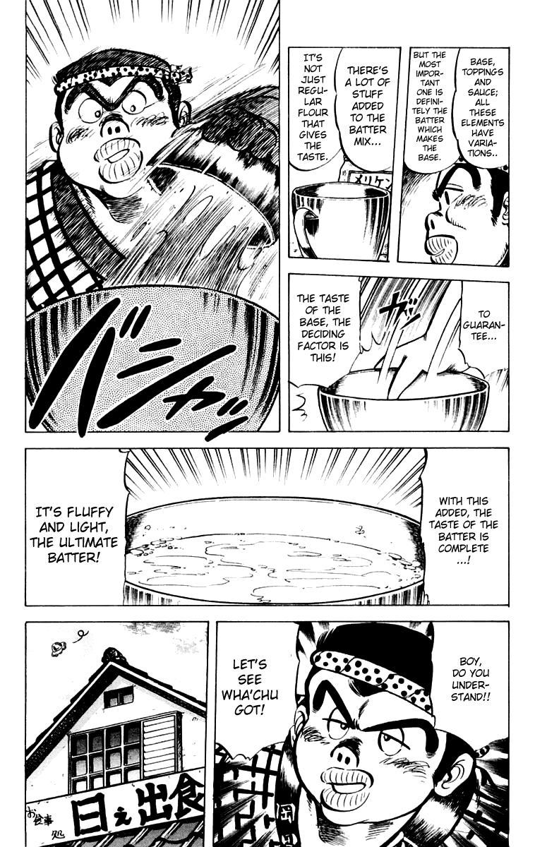 Halaman dari Mister Ajikko Chapter 30