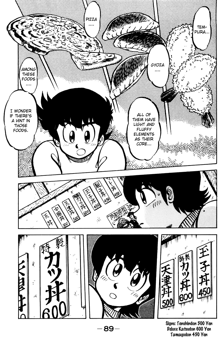 Halaman dari Mister Ajikko Chapter 30