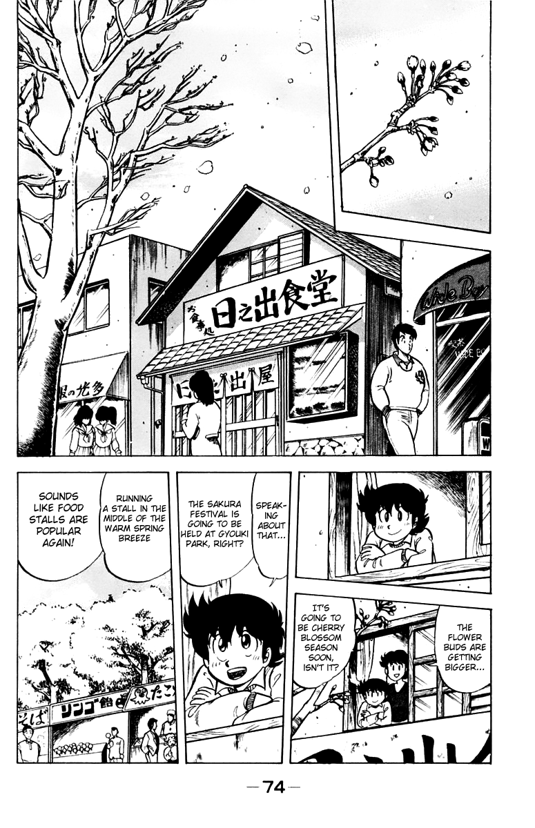 Halaman dari Mister Ajikko Chapter 30