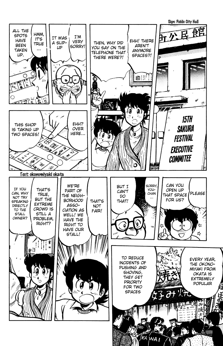 Halaman dari Mister Ajikko Chapter 30