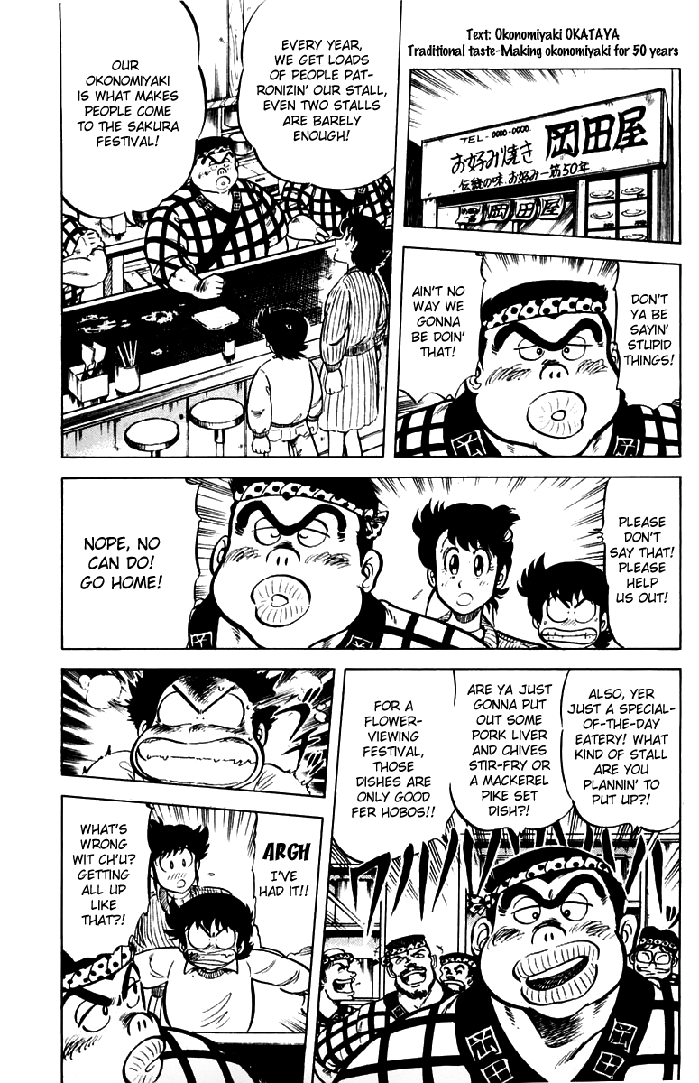 Halaman dari Mister Ajikko Chapter 30