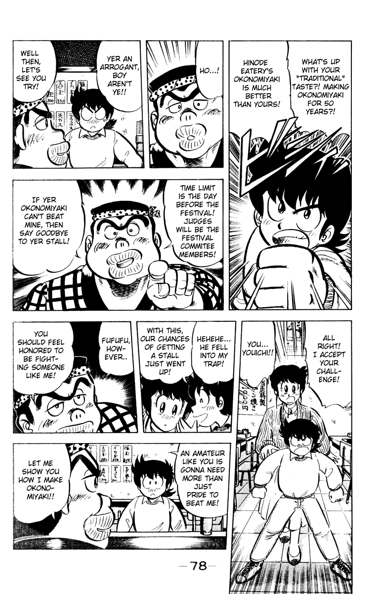 Halaman dari Mister Ajikko Chapter 30