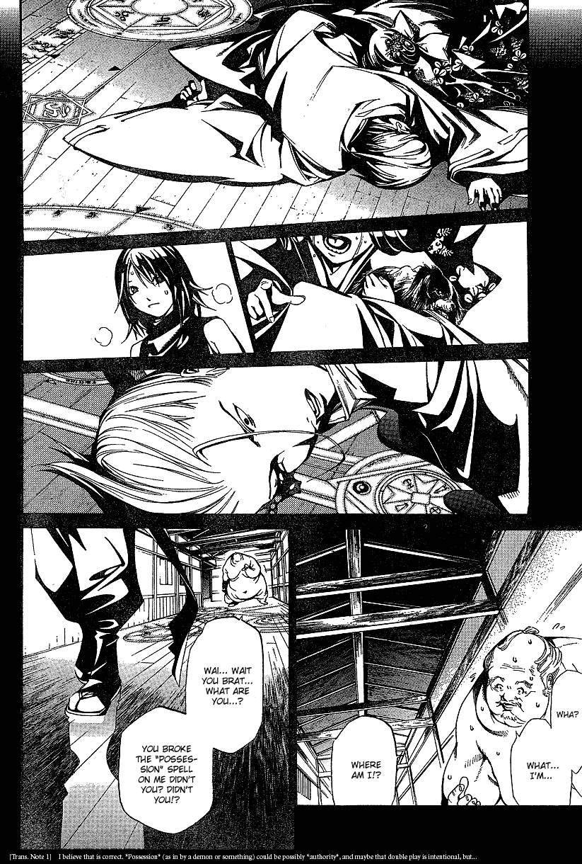 Halaman Manga