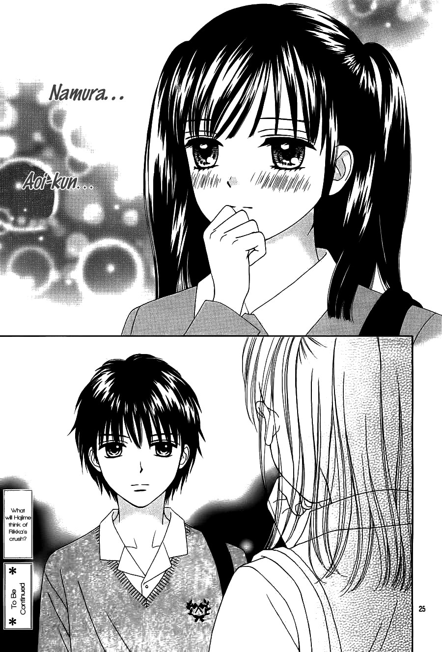 Halaman dari Marmalade Boy Little Chapter 1