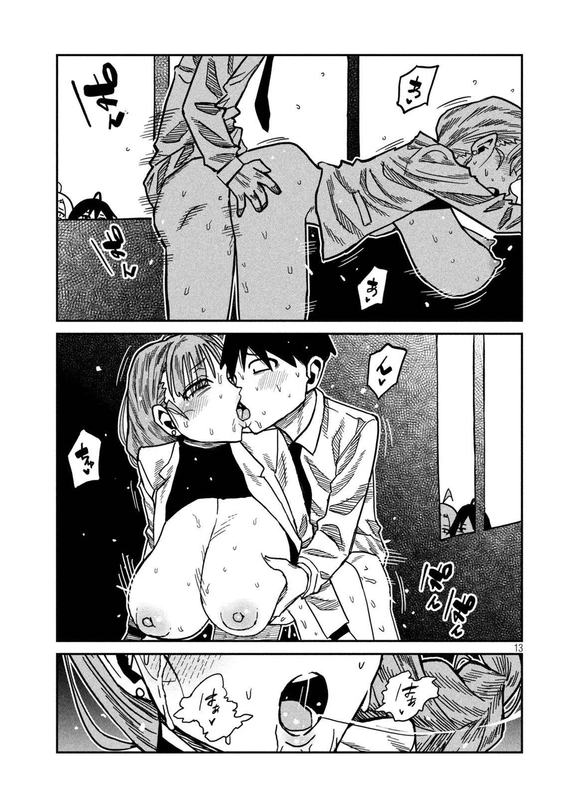 13