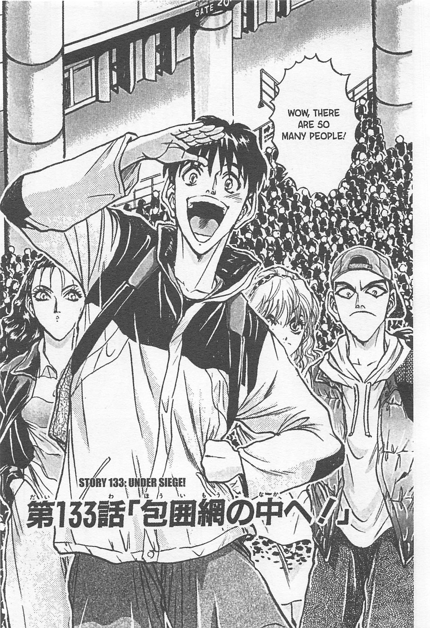 Halaman dari Iron Wok Jan! Chapter 133