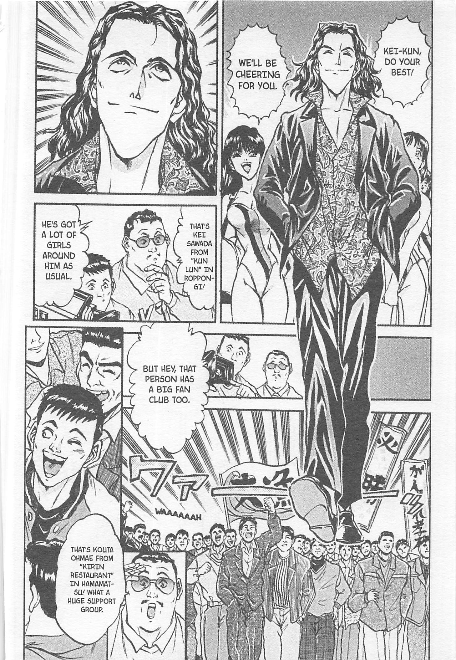 Halaman dari Iron Wok Jan! Chapter 133