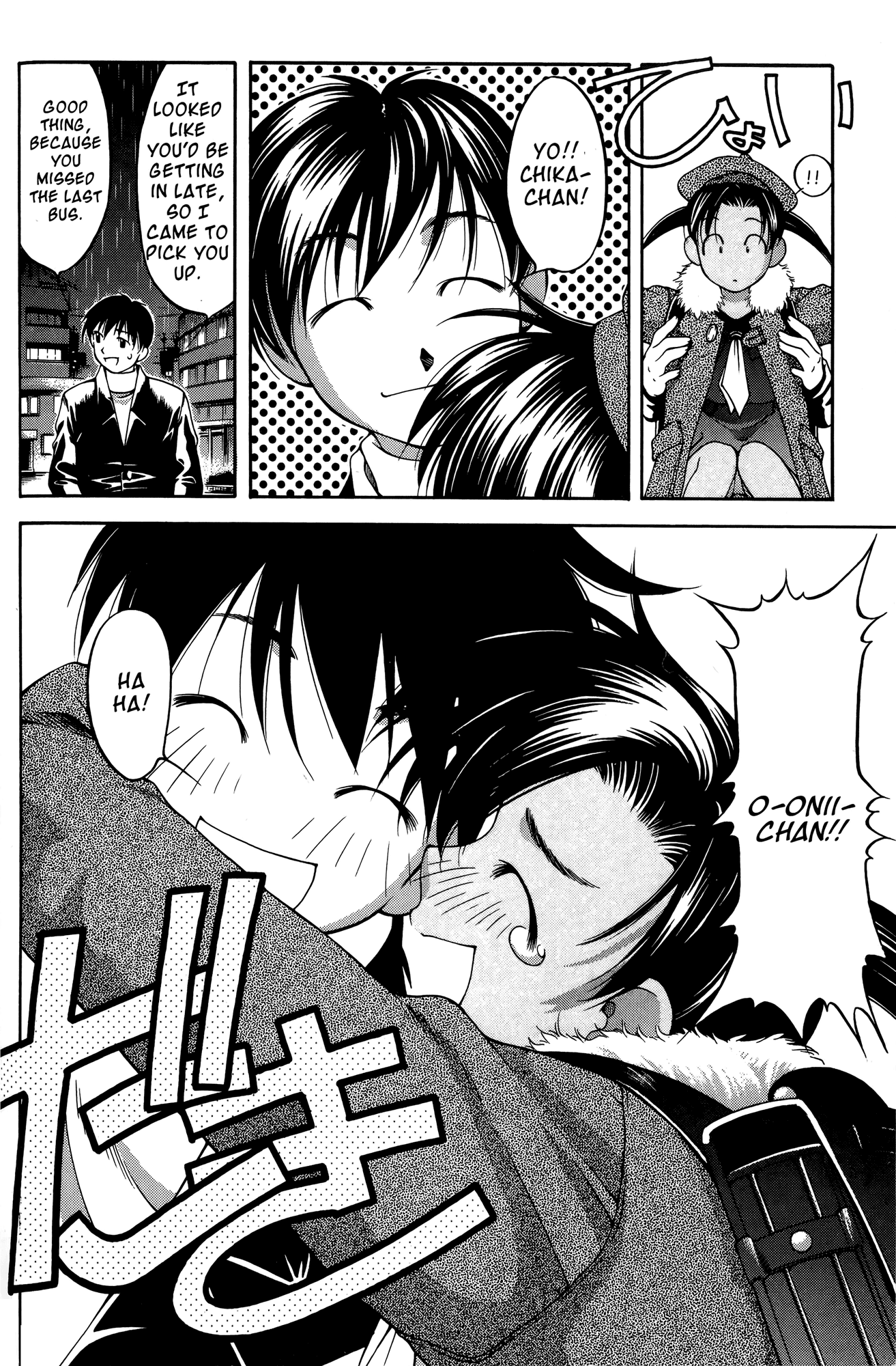 Halaman dari Ai Yori Aoshi Chapter 64