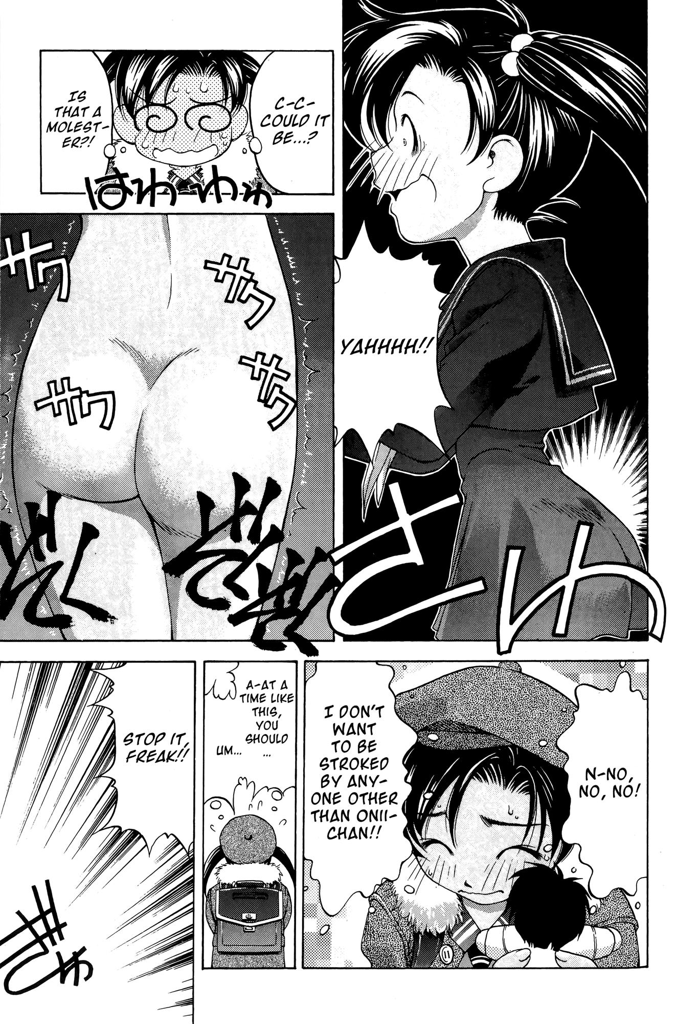 Halaman dari Ai Yori Aoshi Chapter 64