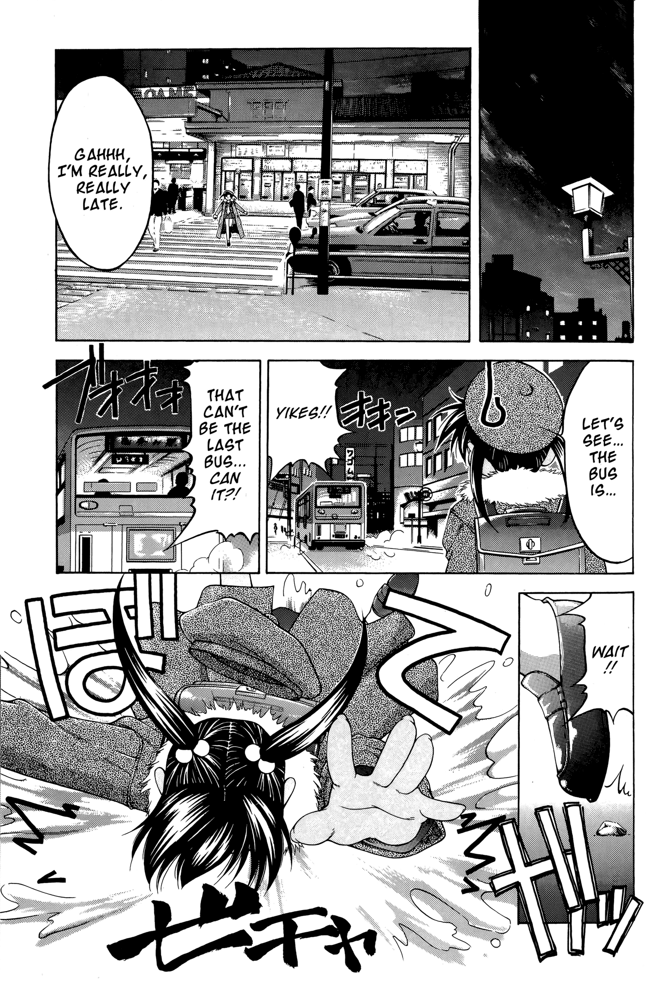 Halaman dari Ai Yori Aoshi Chapter 64