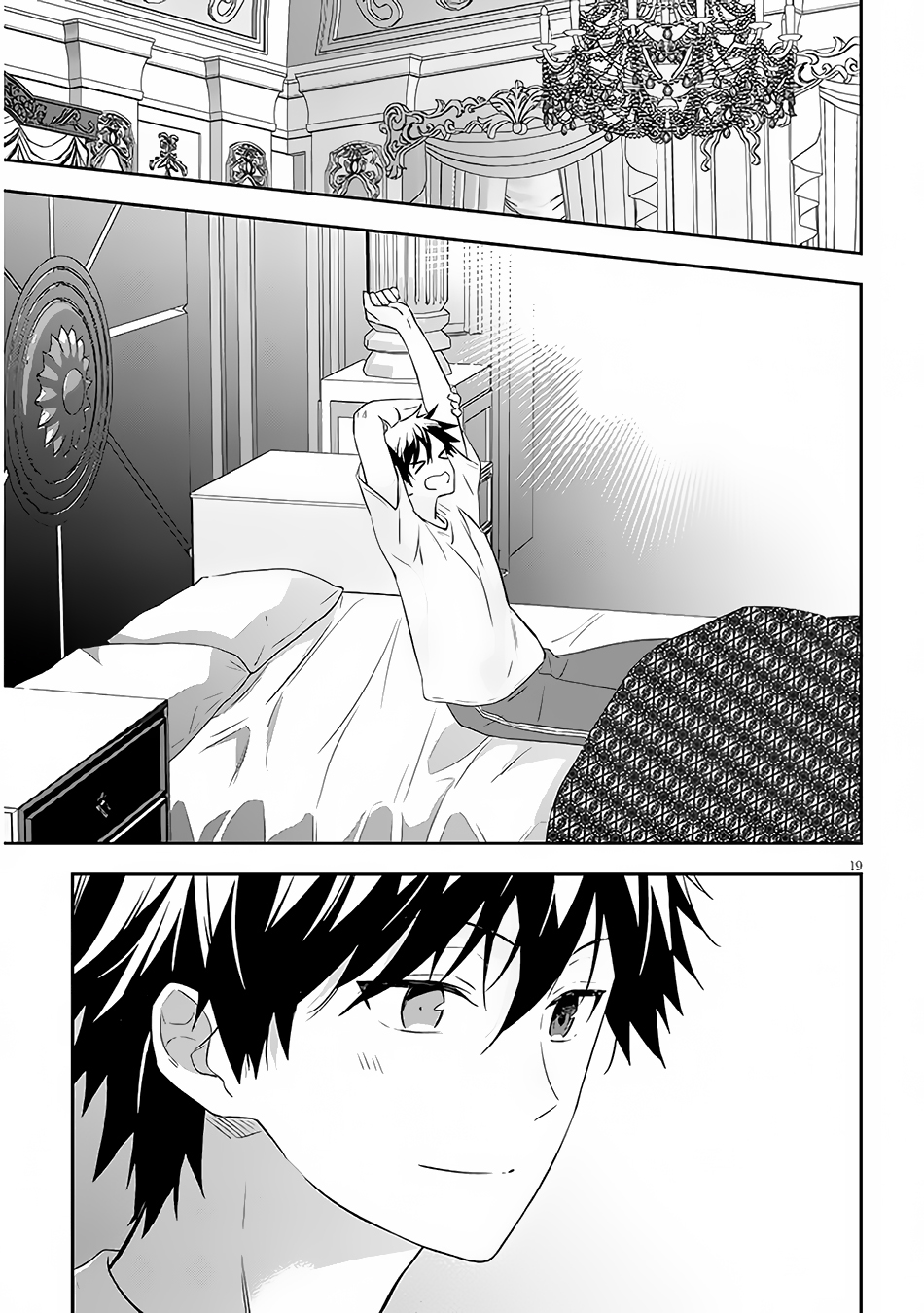 Halaman dari Maou ni Natta node, Dungeon Tsukutte Jingai Musume to Honobono Suru Chapter 56.2