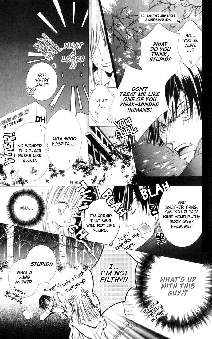 Halaman dari Sennen no Yuki Chapter 1