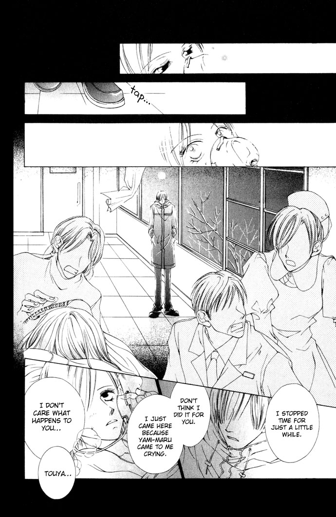 Halaman dari Sennen no Yuki Chapter 1