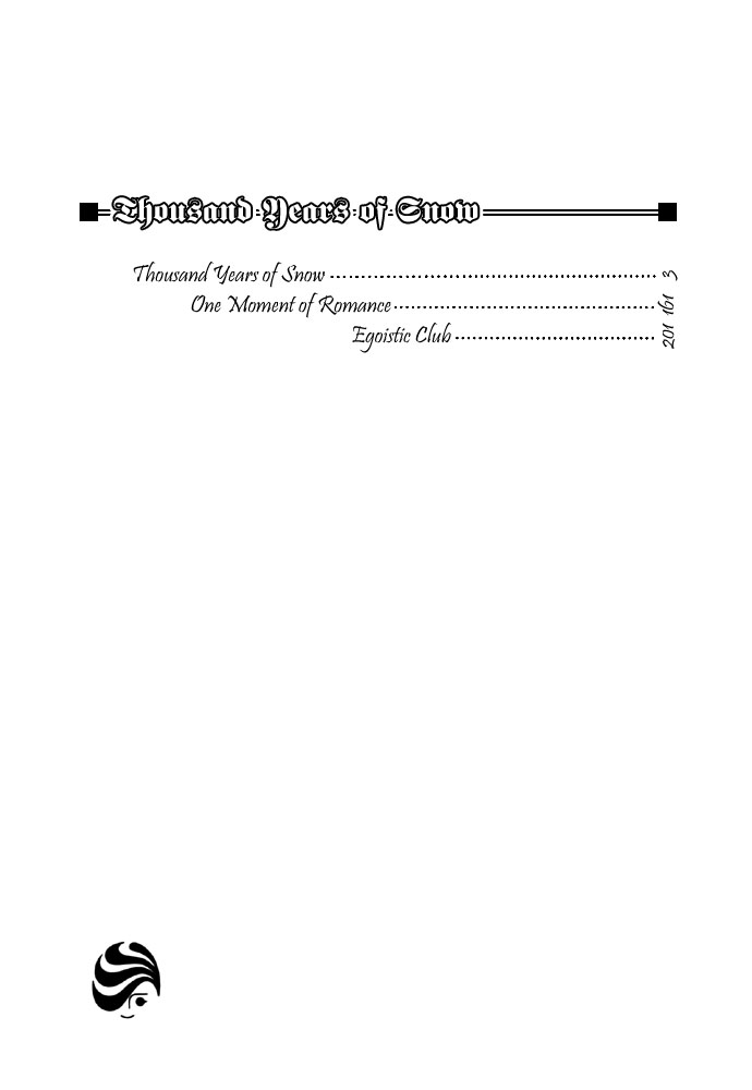 Halaman dari Sennen no Yuki Chapter 1