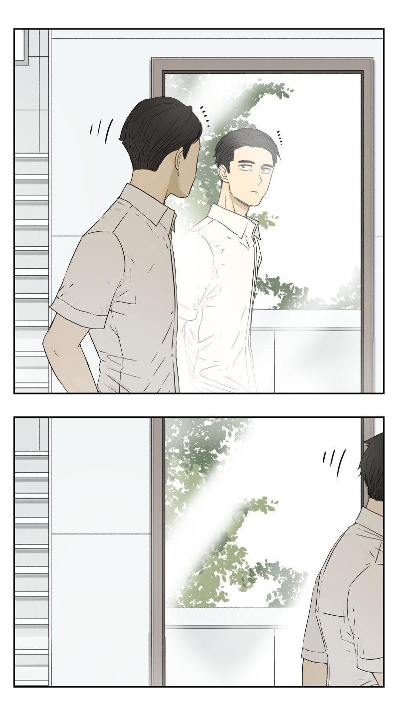 Nán Hào Shàng Fēng Chapter 16 Page 1