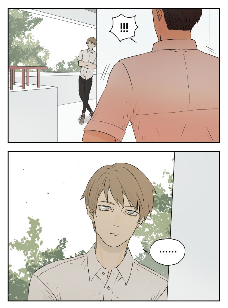 Nán Hào Shàng Fēng Chapter 16 Page 5
