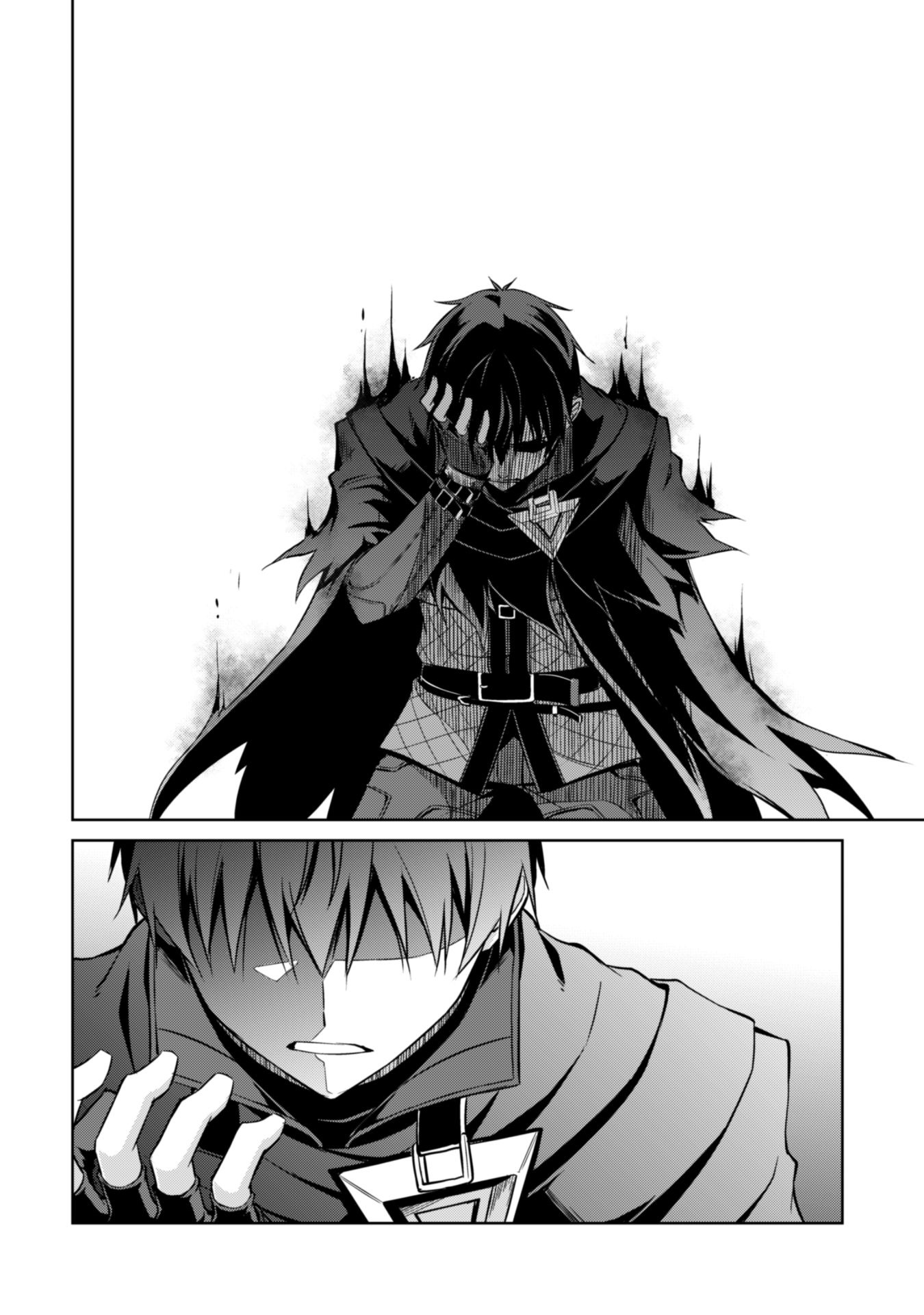 Halaman dari Boushoku no Berserk ~Ore dake Level to Iu Gainen wo Toppa suru~ Chapter 20