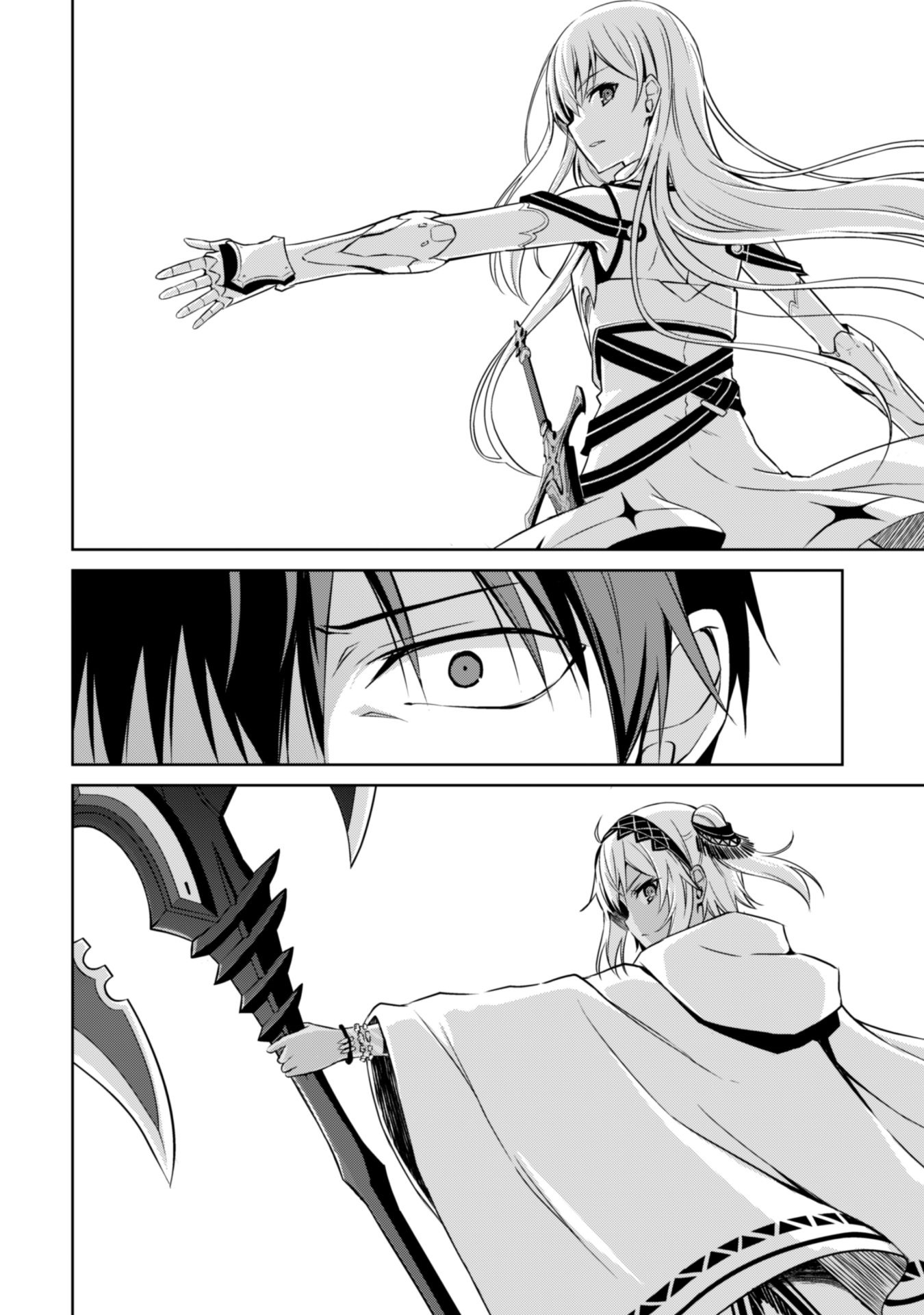 Halaman dari Boushoku no Berserk ~Ore dake Level to Iu Gainen wo Toppa suru~ Chapter 20