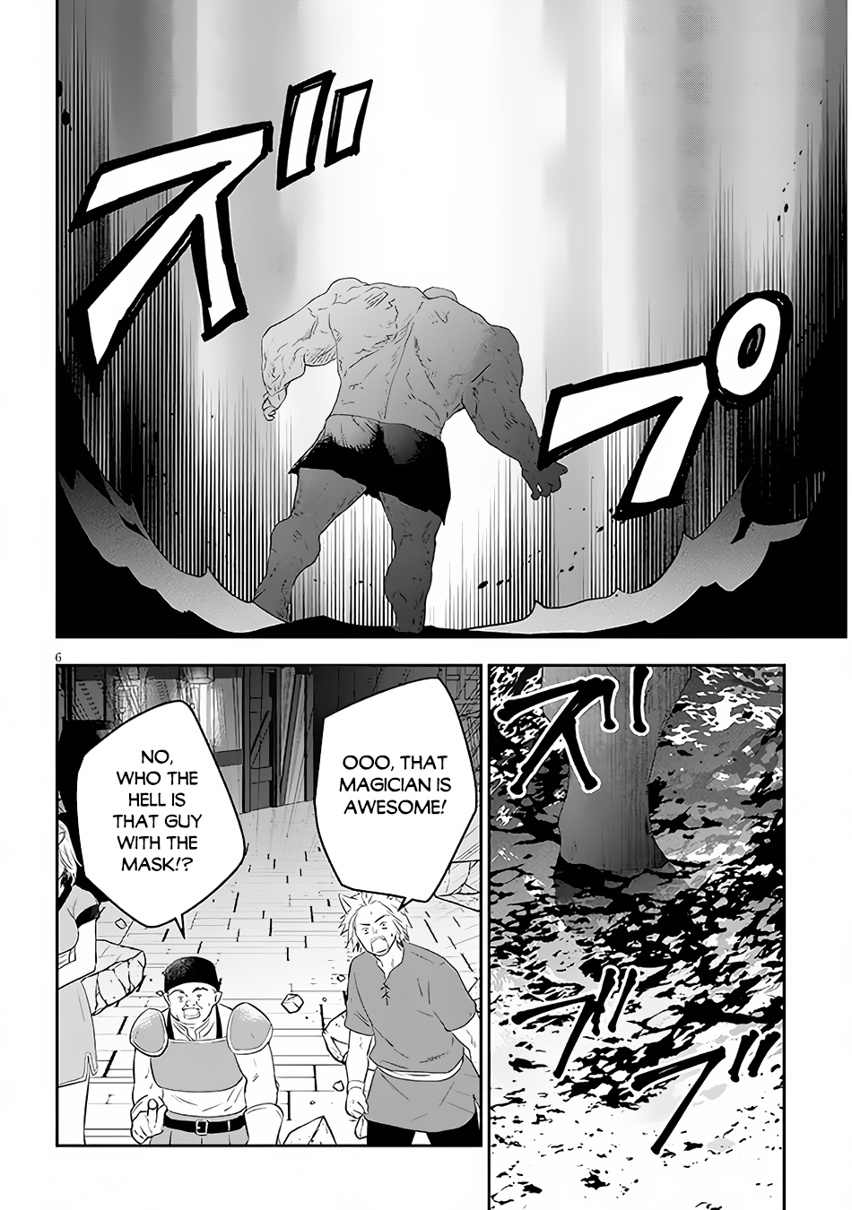 Halaman dari Maou ni Natta node, Dungeon Tsukutte Jingai Musume to Honobono Suru Chapter 55.1