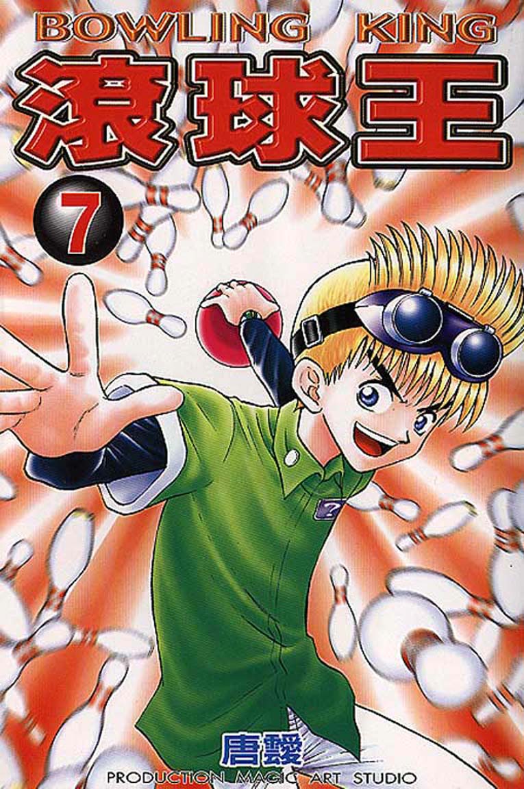 Halaman Manga