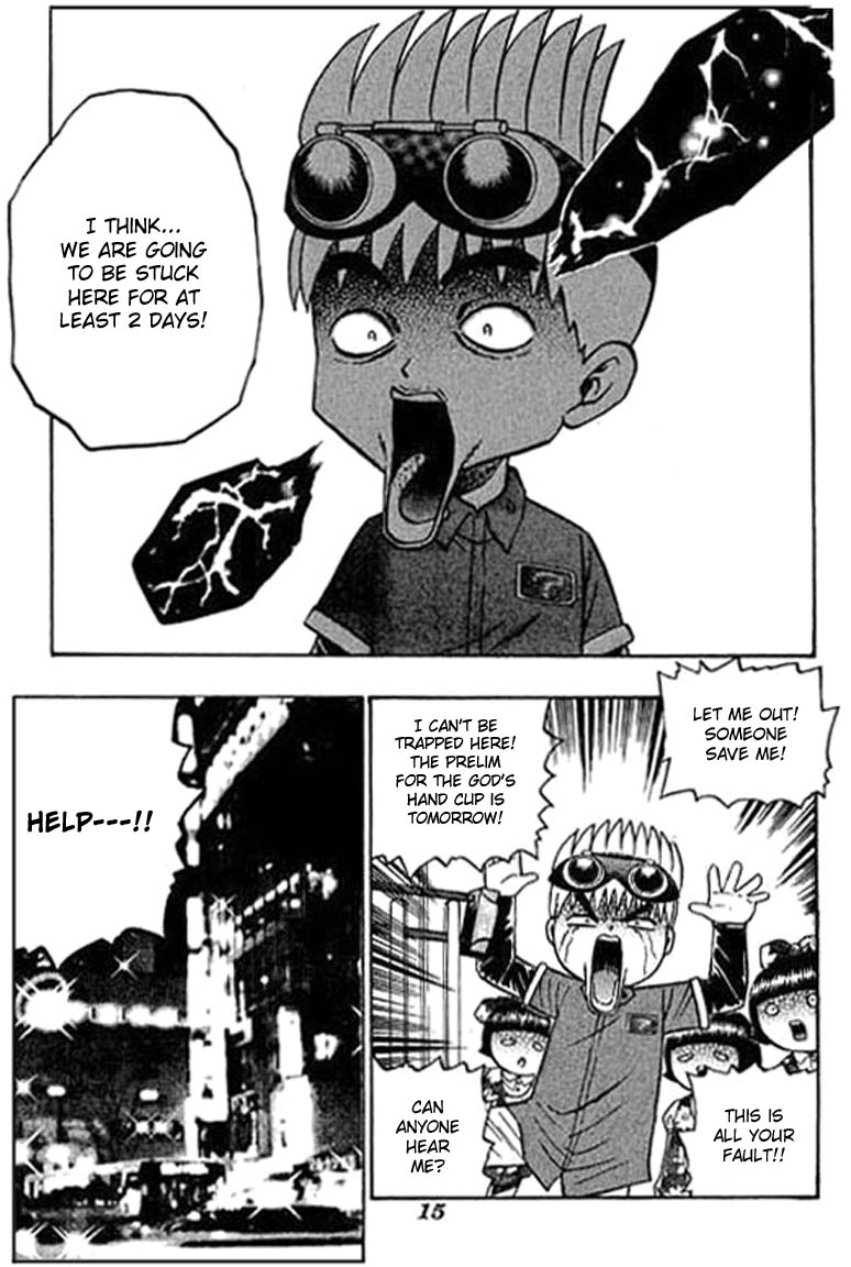 Halaman Manga