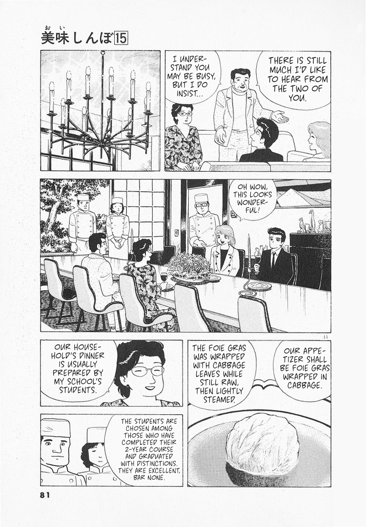 Halaman dari Oishinbo Chapter 135