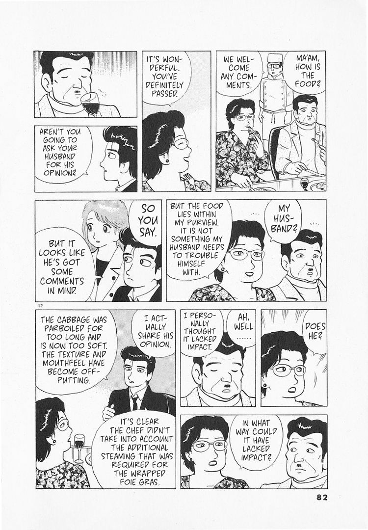 Halaman dari Oishinbo Chapter 135