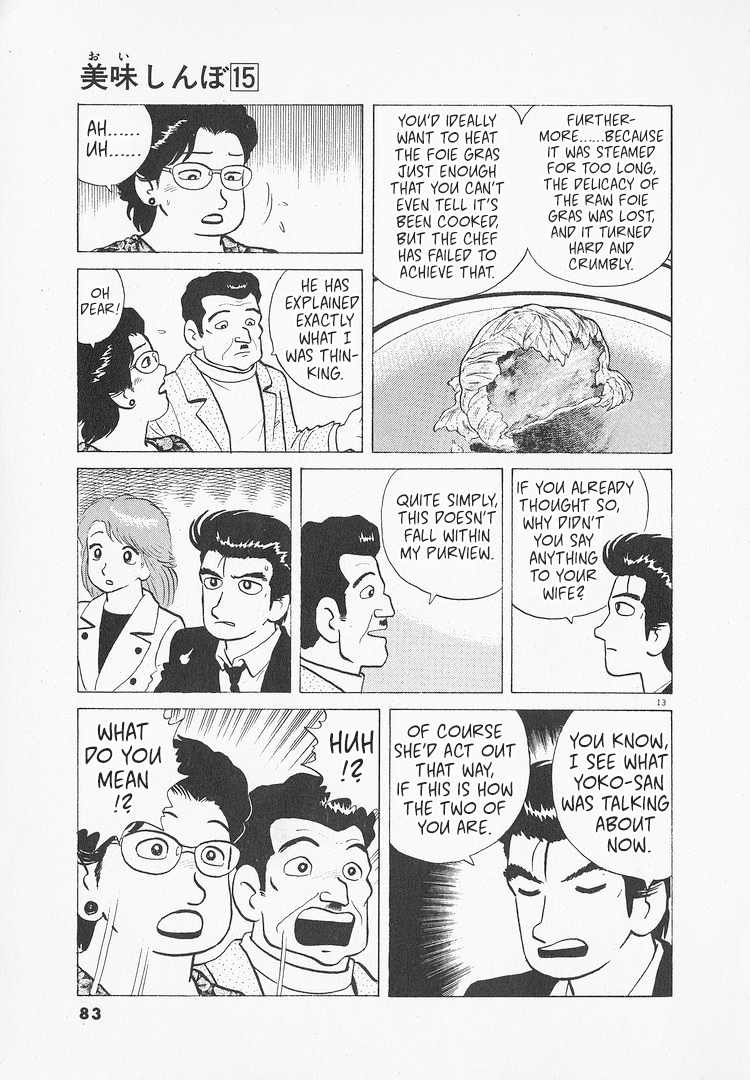 Halaman dari Oishinbo Chapter 135