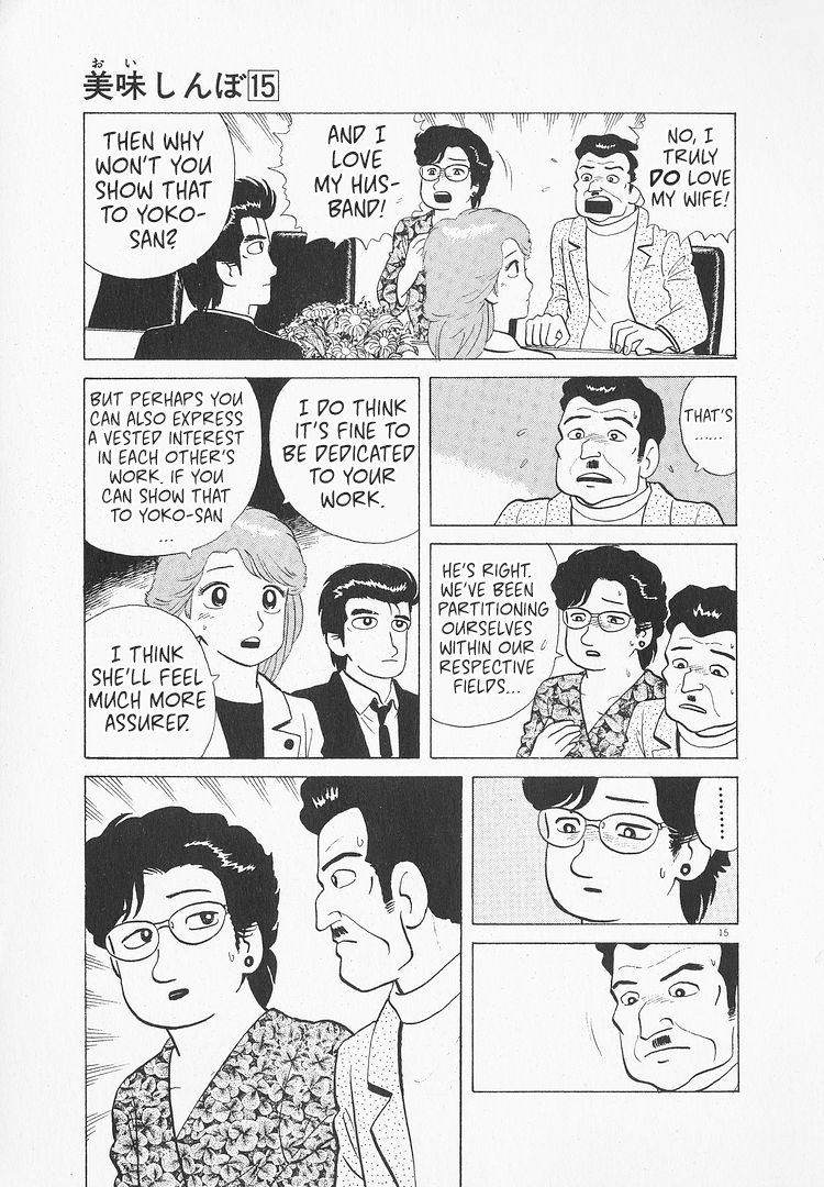 Halaman dari Oishinbo Chapter 135