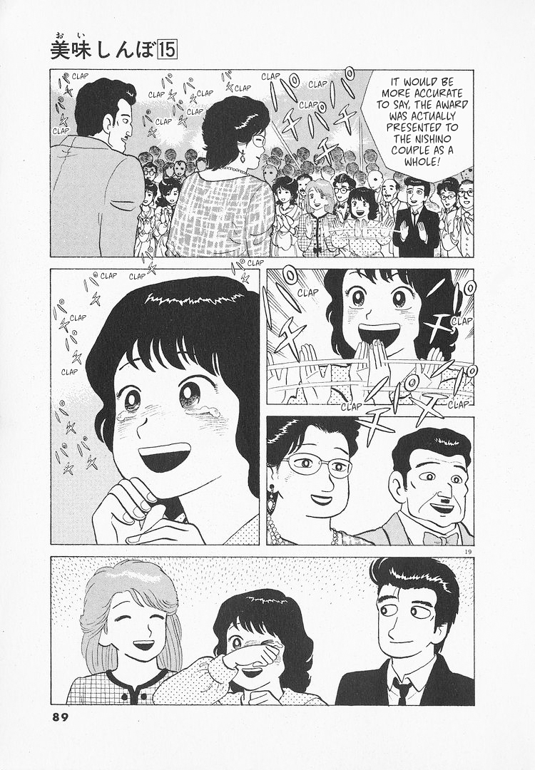 Halaman dari Oishinbo Chapter 135