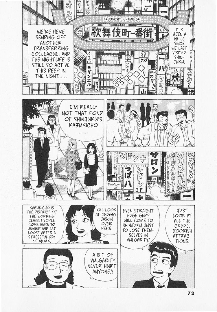 Halaman dari Oishinbo Chapter 135