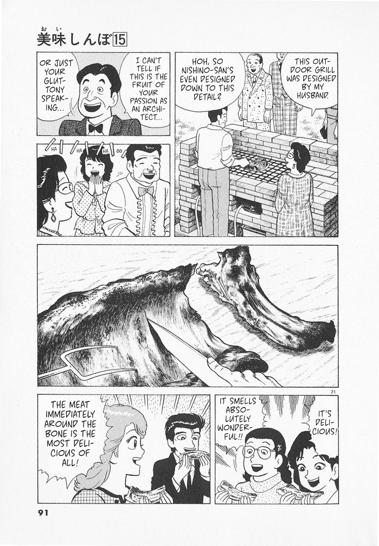 Halaman dari Oishinbo Chapter 135