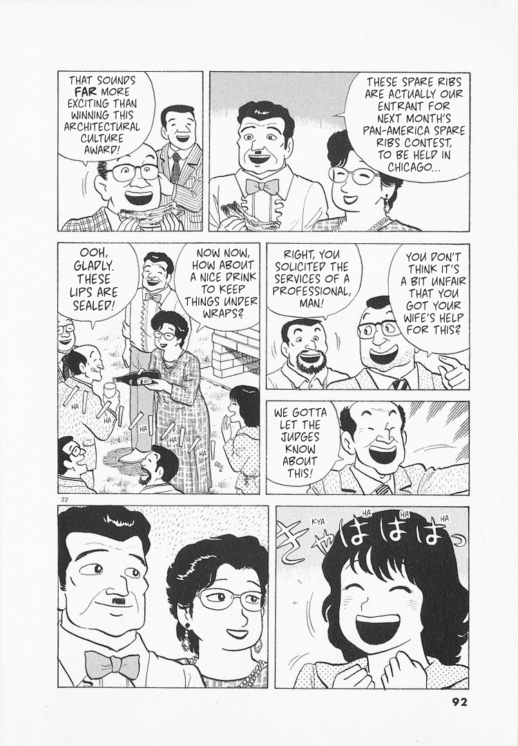 Halaman dari Oishinbo Chapter 135