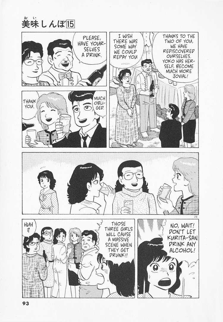 Halaman dari Oishinbo Chapter 135