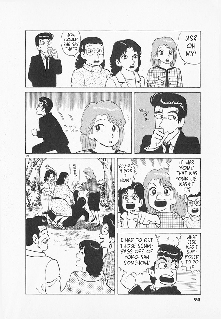 Halaman dari Oishinbo Chapter 135